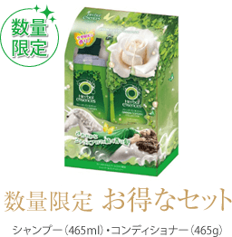 herbal_greengardenset 